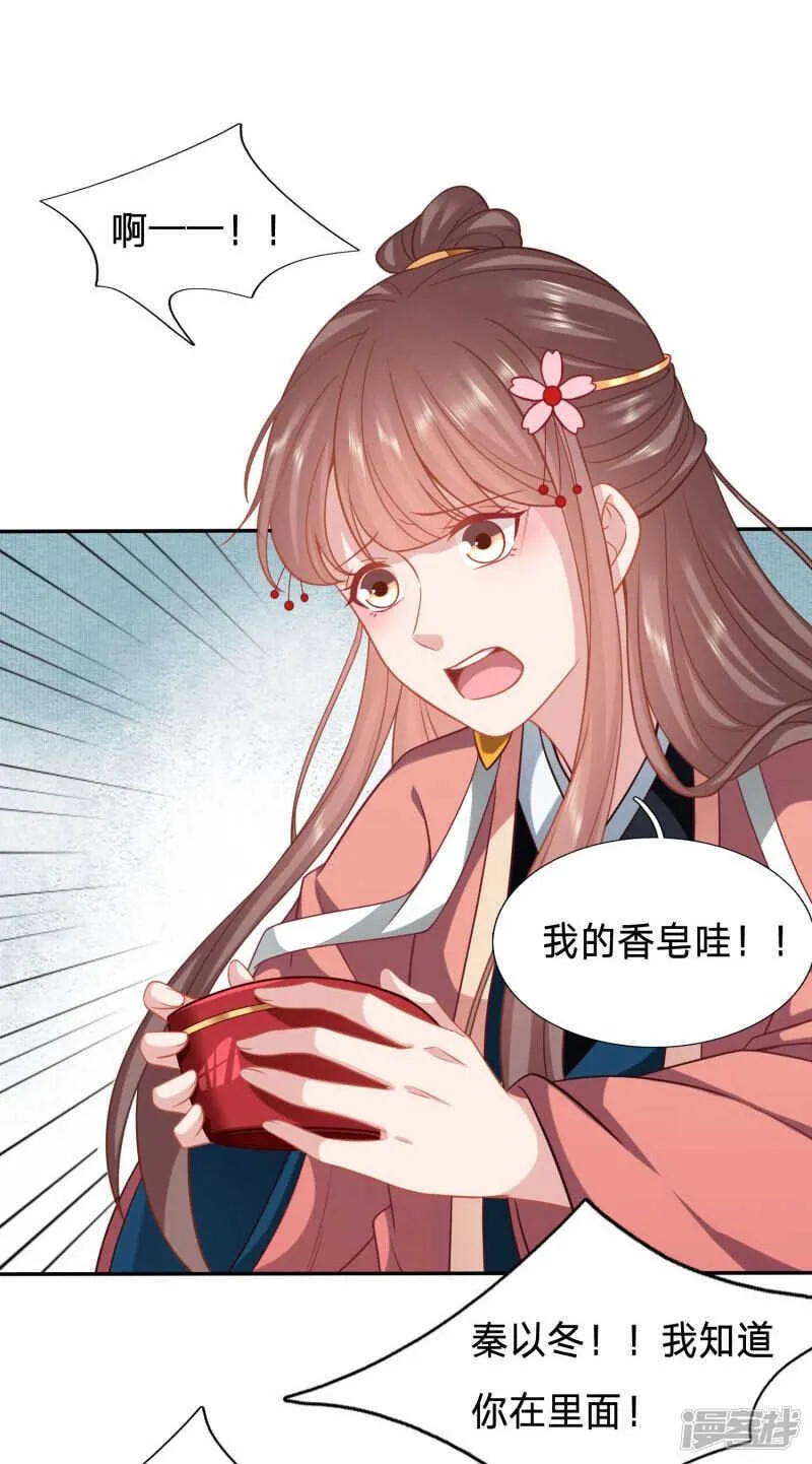 终于能名正言顺打绿茶 第2页