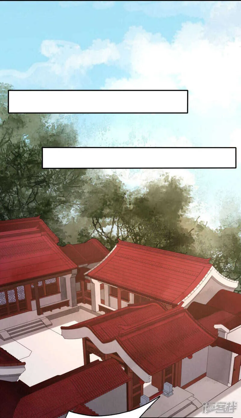 让她消失得无声无息 第7页