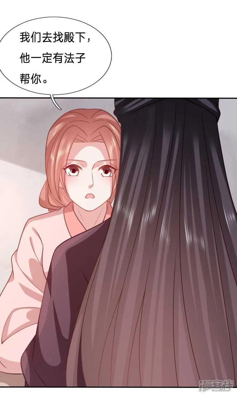 让她消失得无声无息 第14页