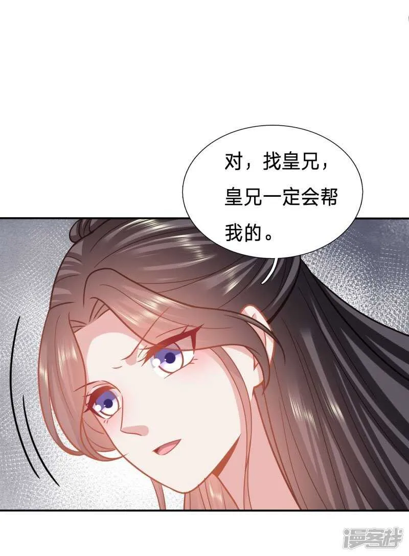 让她消失得无声无息 第15页