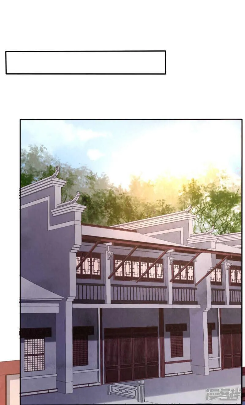 绿茶总算死心了？ 第9页