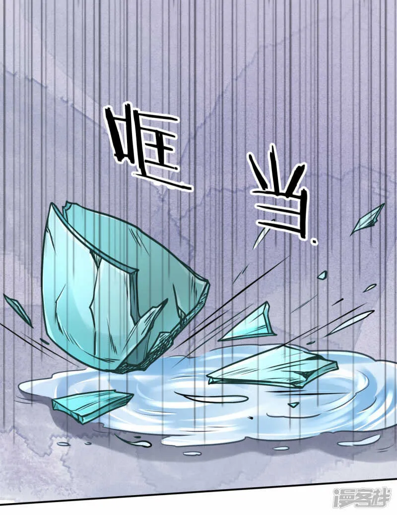 婢女也反水 第4页