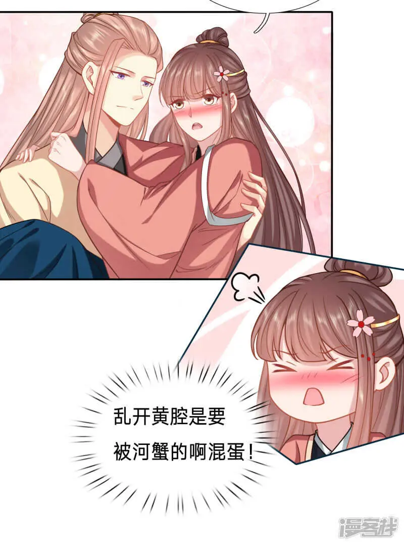让夫人欲仙欲死的事 第9页