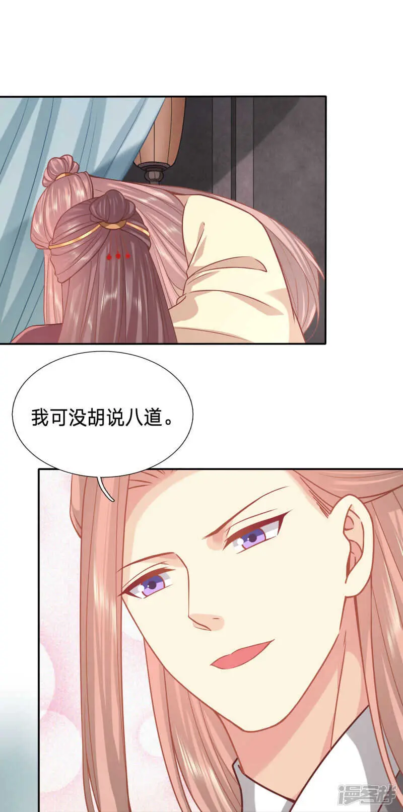 让夫人欲仙欲死的事 第10页