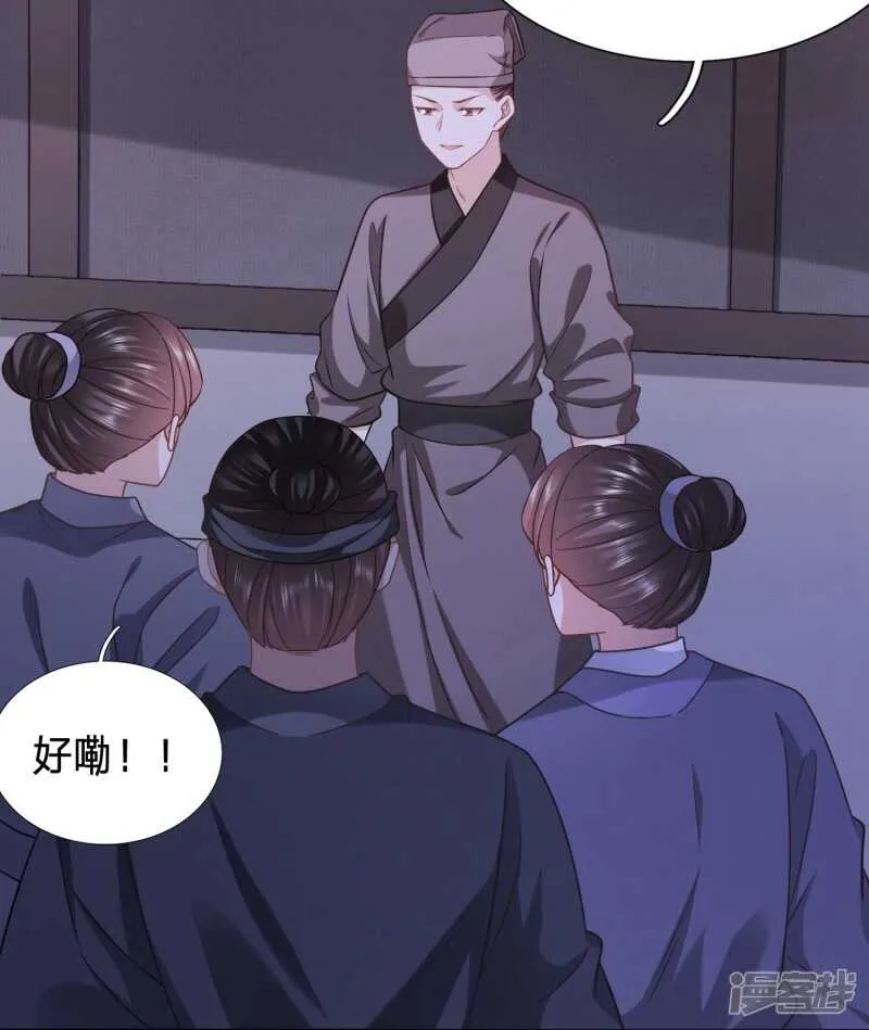 没洗手不许摸我 第12页