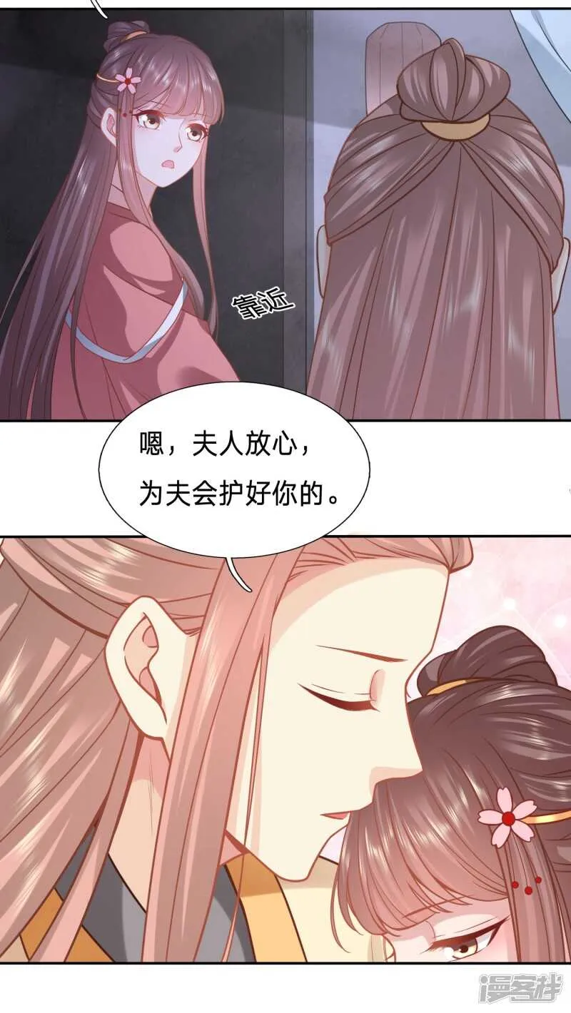 没洗手不许摸我 第22页