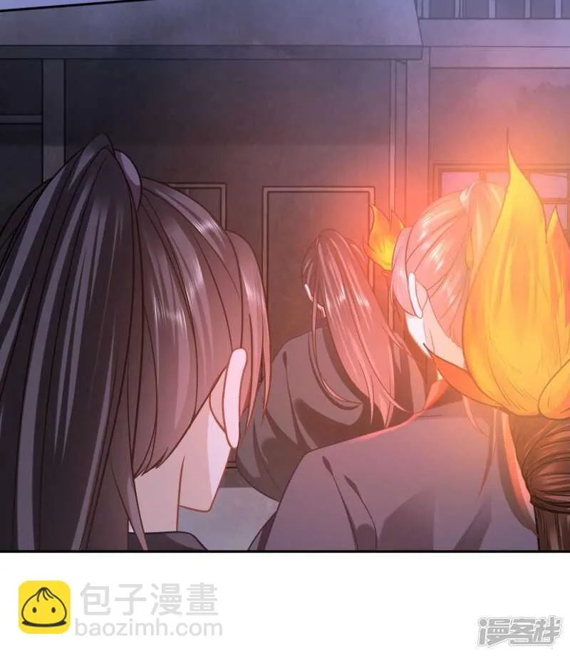 翻车吧黑店！ 第13页