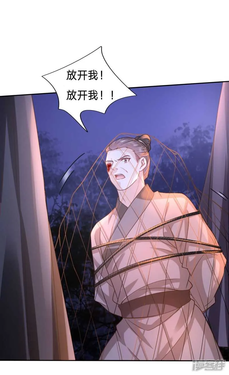 周希瑶的结局 第2页