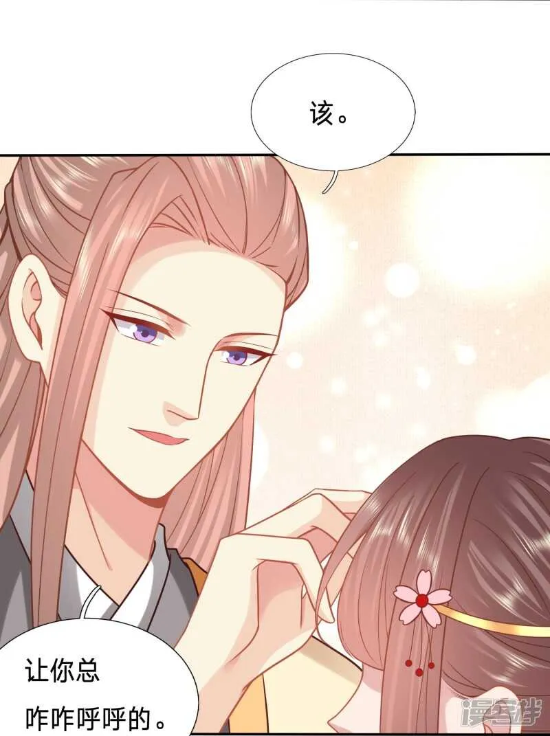 周希瑶的结局 第12页