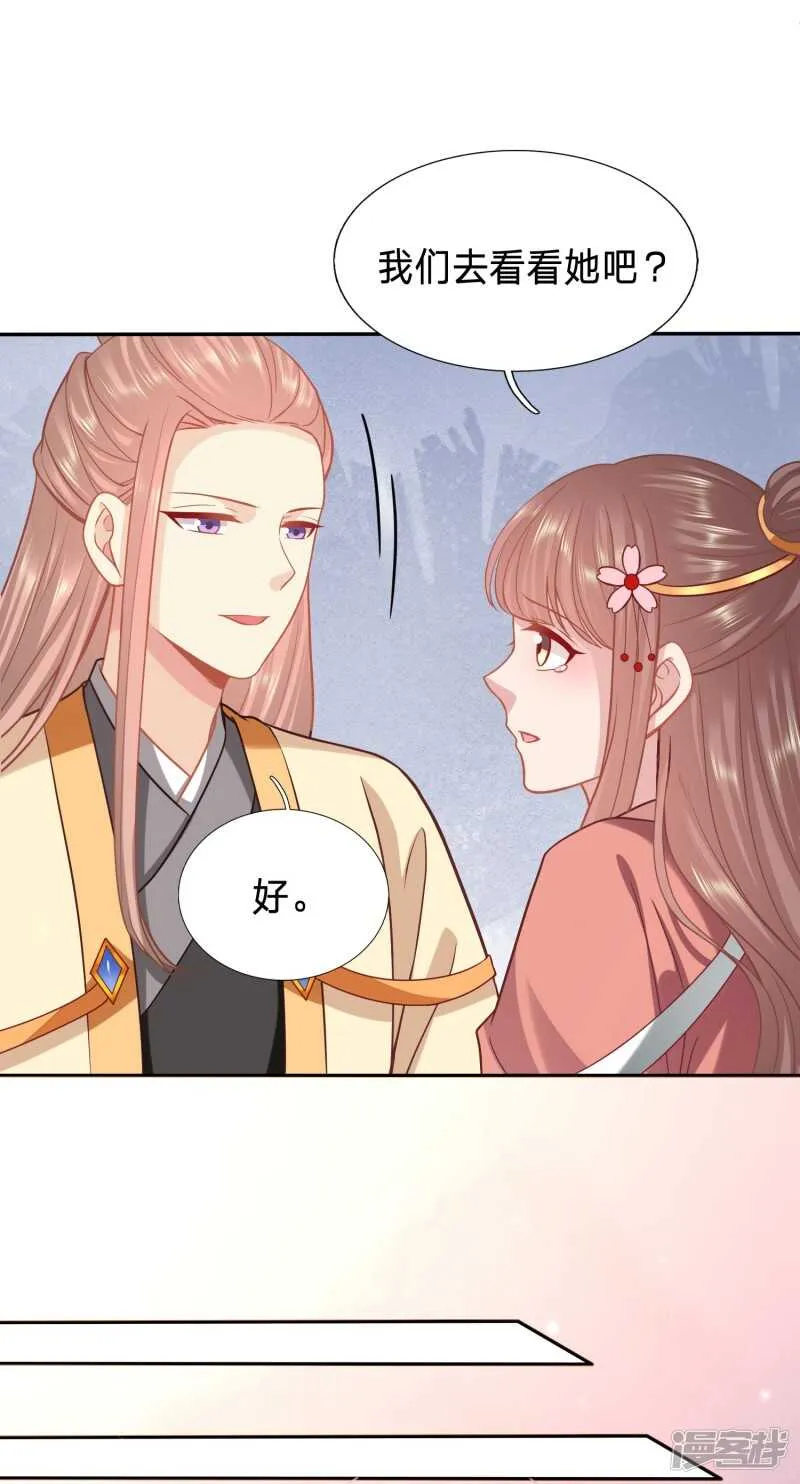 周希瑶的结局 第14页