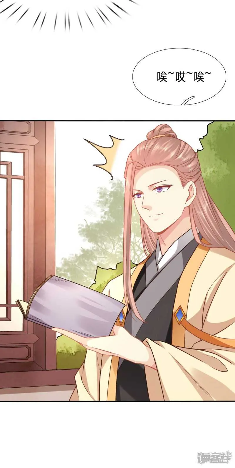 夫妻双双来剿匪 第6页