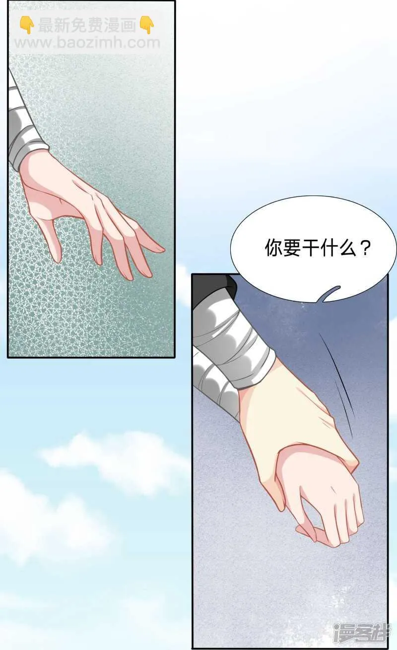 大齐醋王在线虐狗 第4页