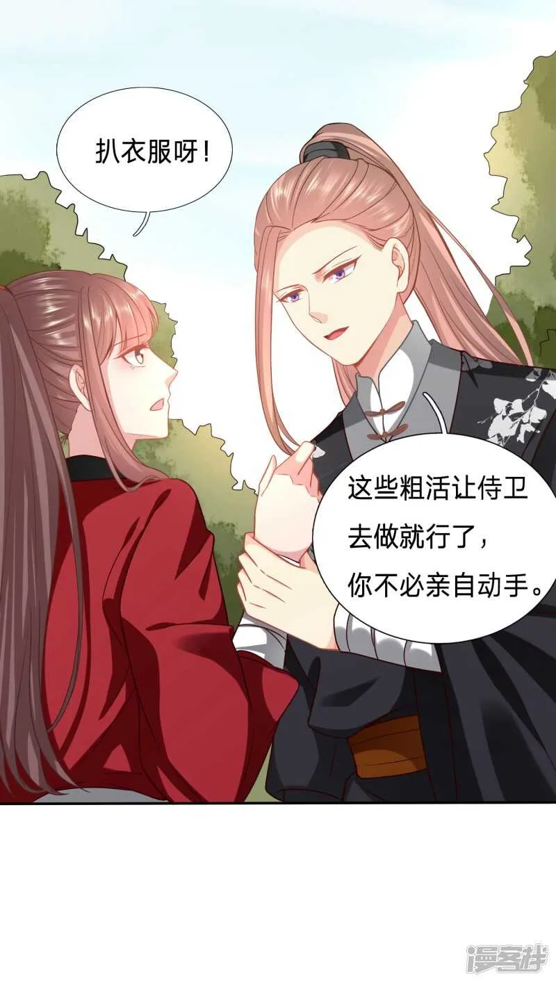 大齐醋王在线虐狗 第5页