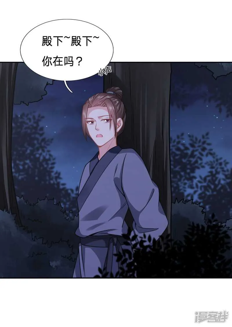 大齐醋王在线虐狗 第17页