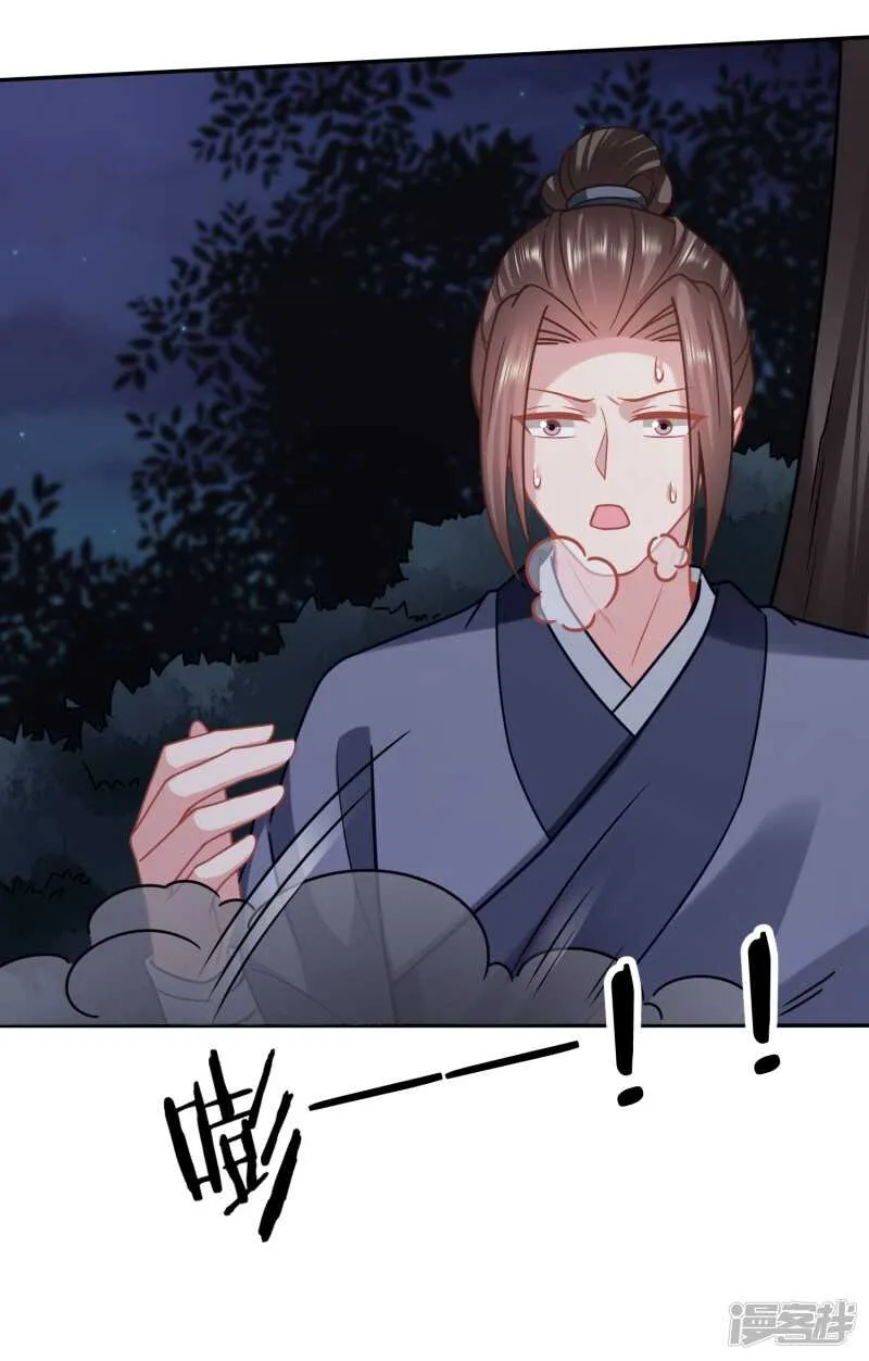 大齐醋王在线虐狗 第24页