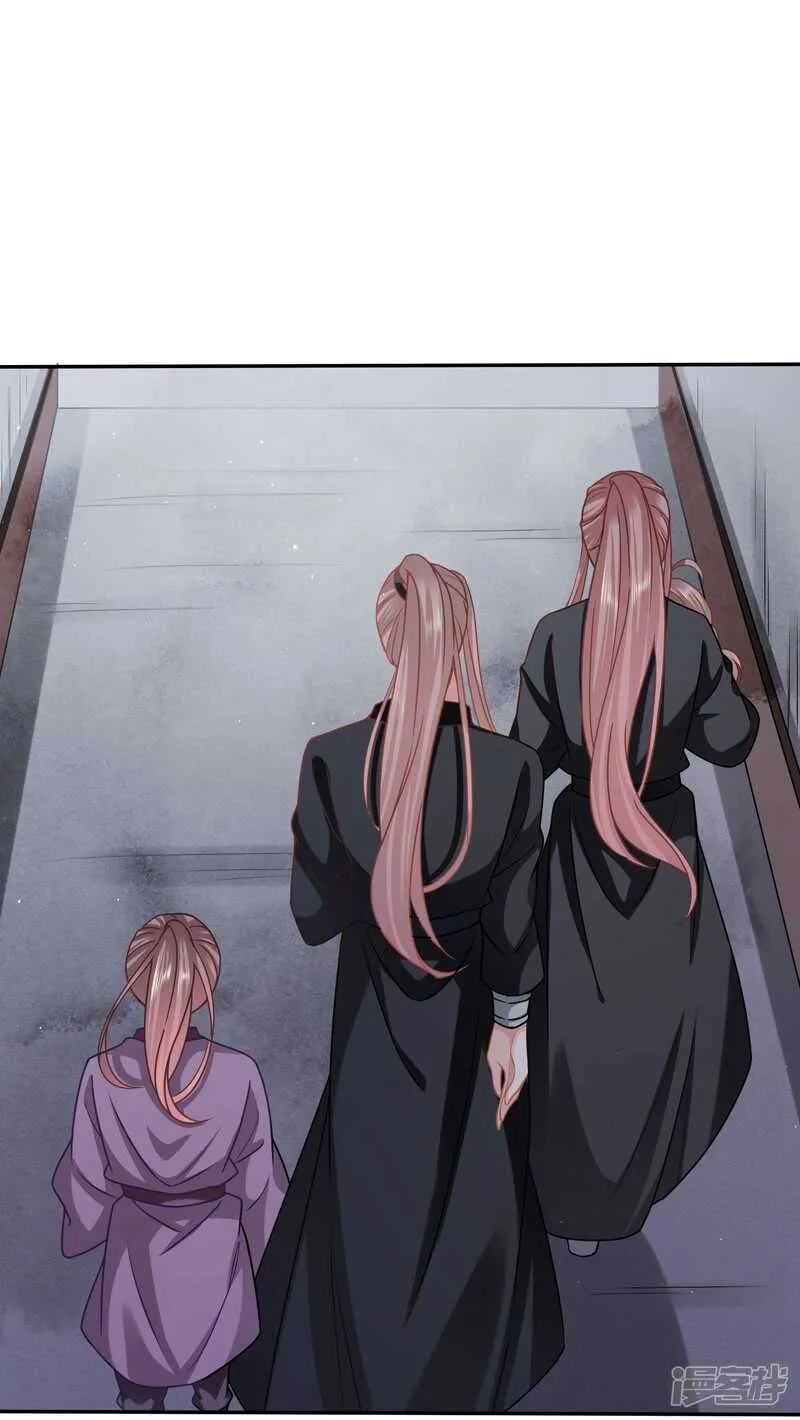 天降女鹅 第18页