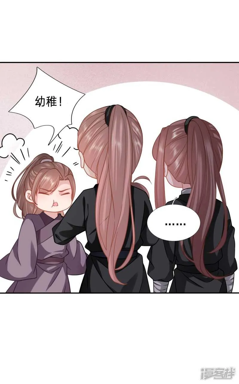 你的笑容引人犯罪 第5页