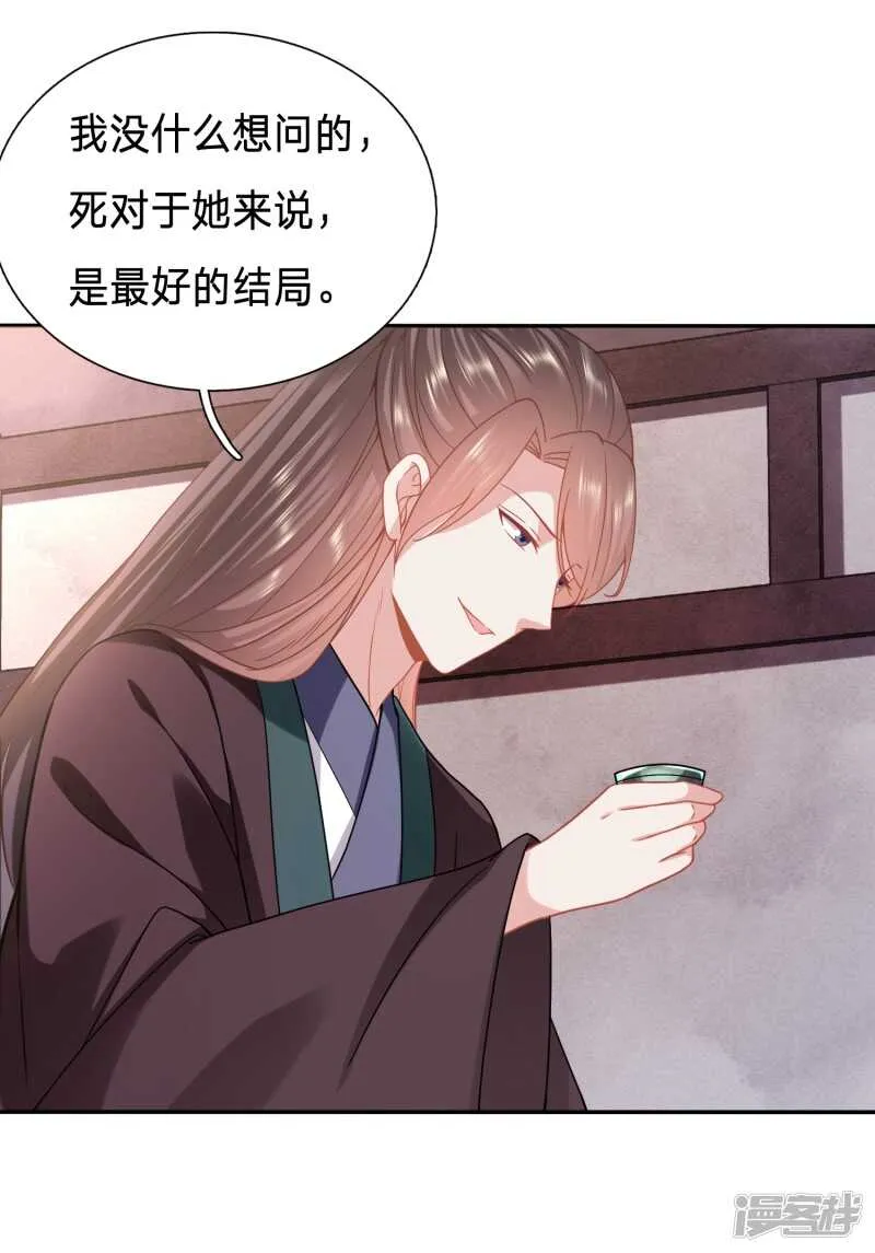 你的笑容引人犯罪 第16页