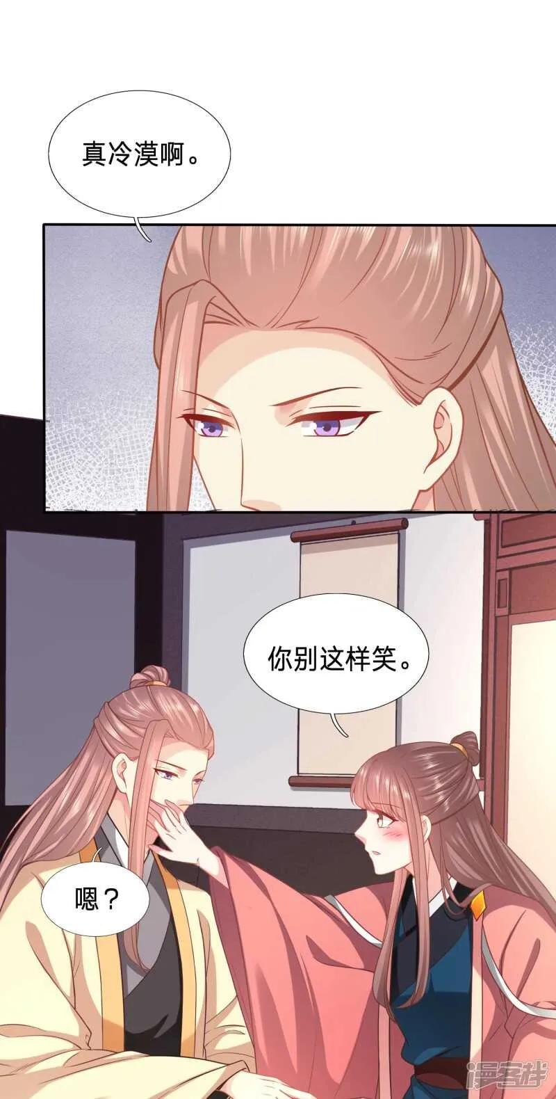 你的笑容引人犯罪 第17页