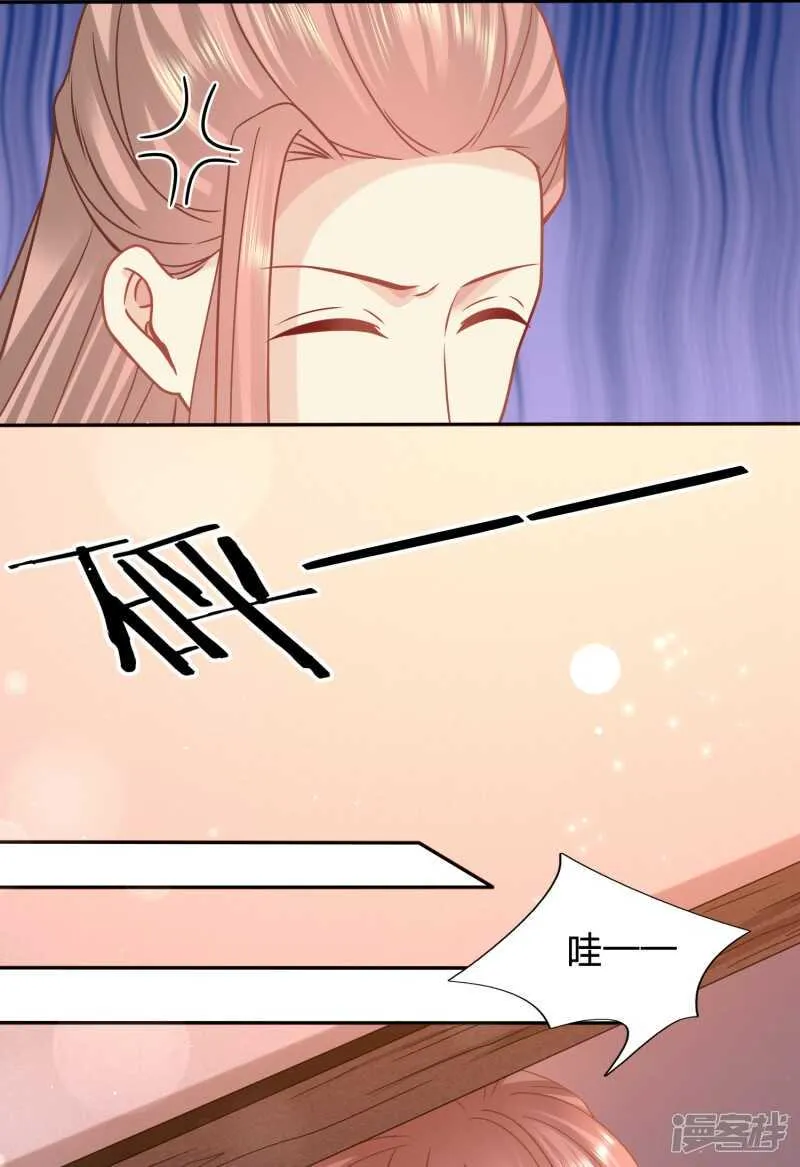 被破坏的二人世界 第18页