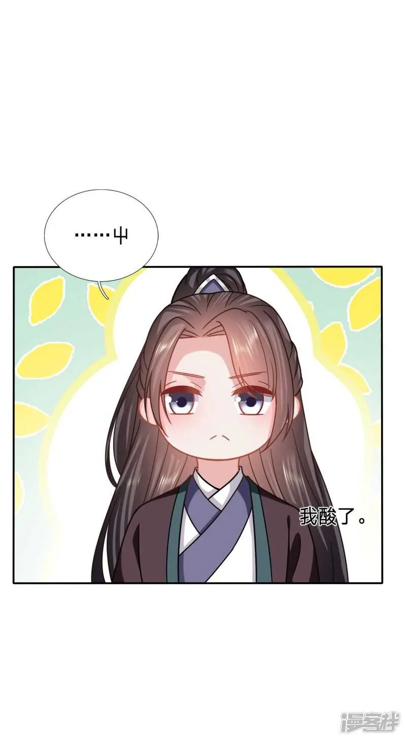 昨天晚上我们…… 第3页