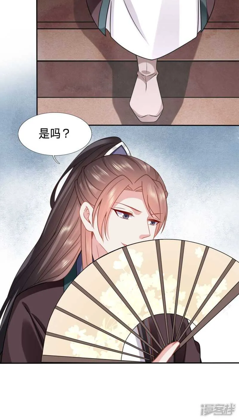 昨天晚上我们…… 第26页