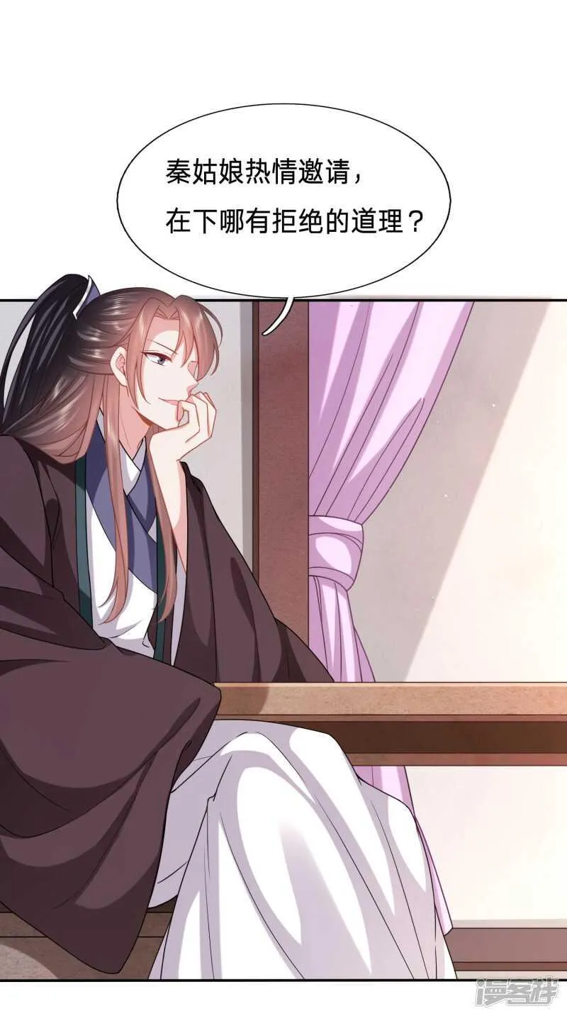 又开始了是吗？ 第3页