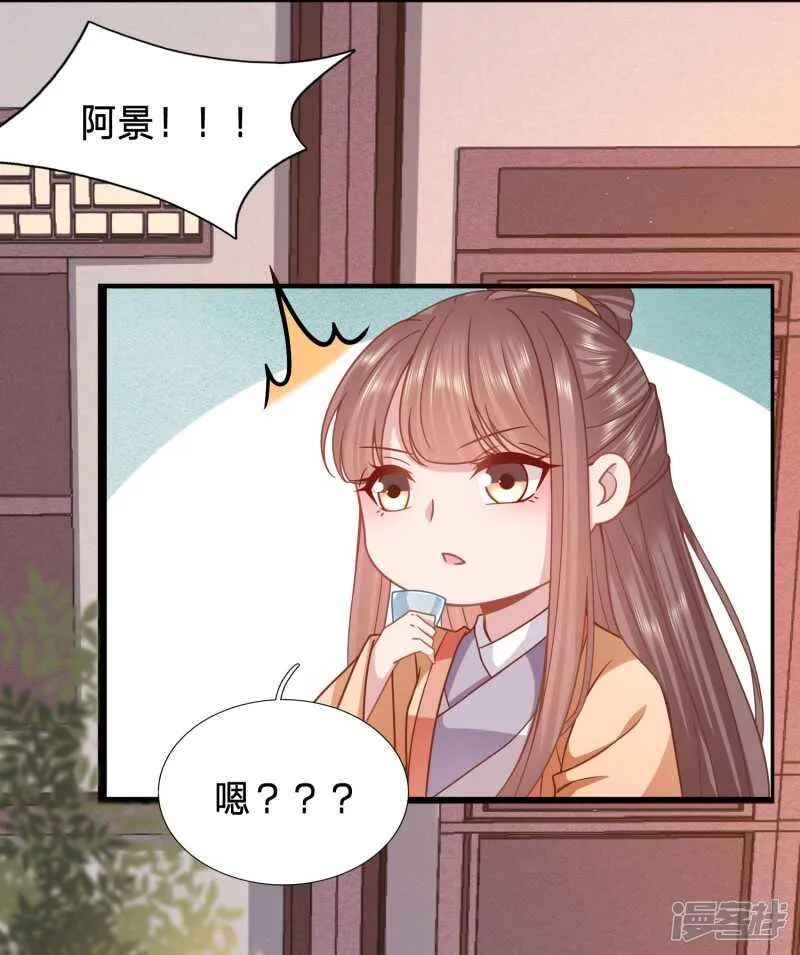 又开始了是吗？ 第7页