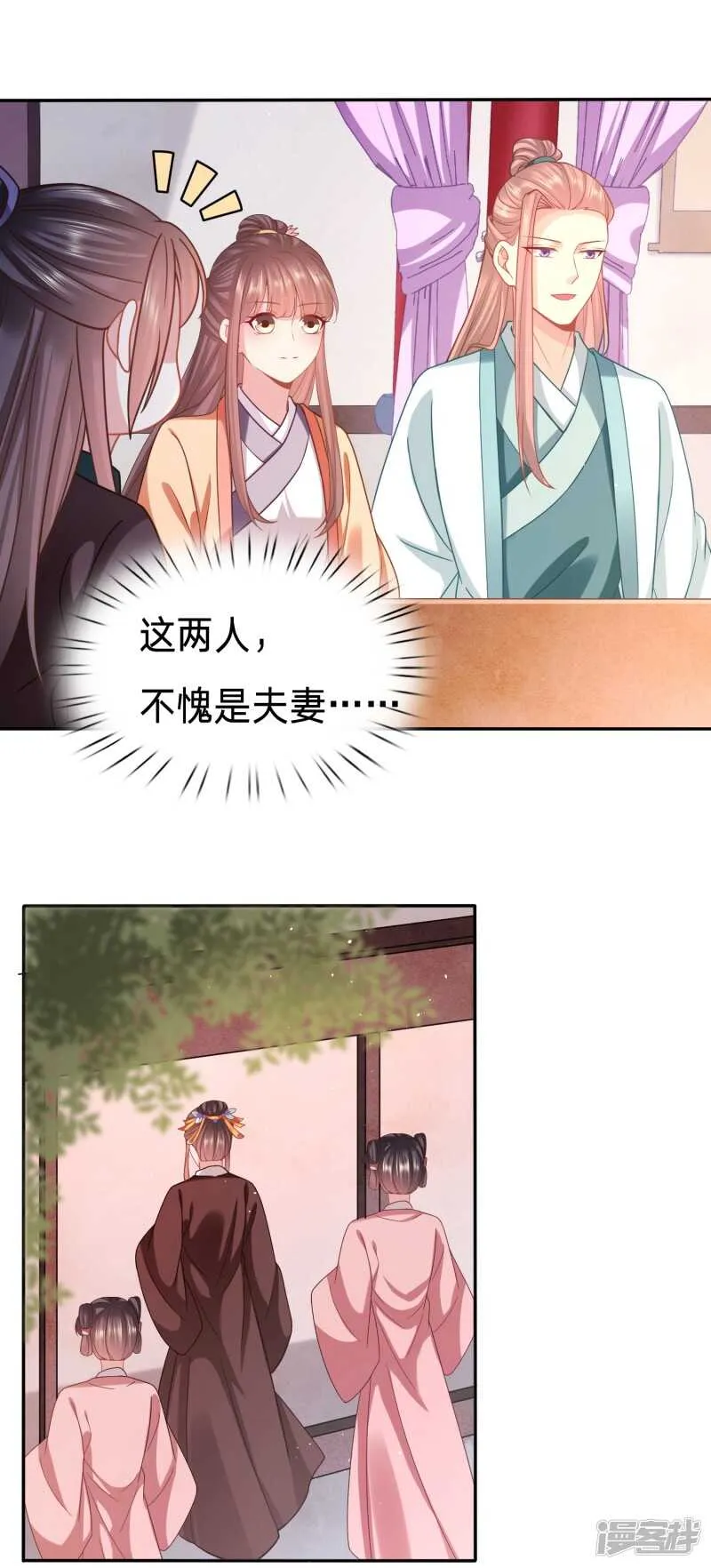 又开始了是吗？ 第17页