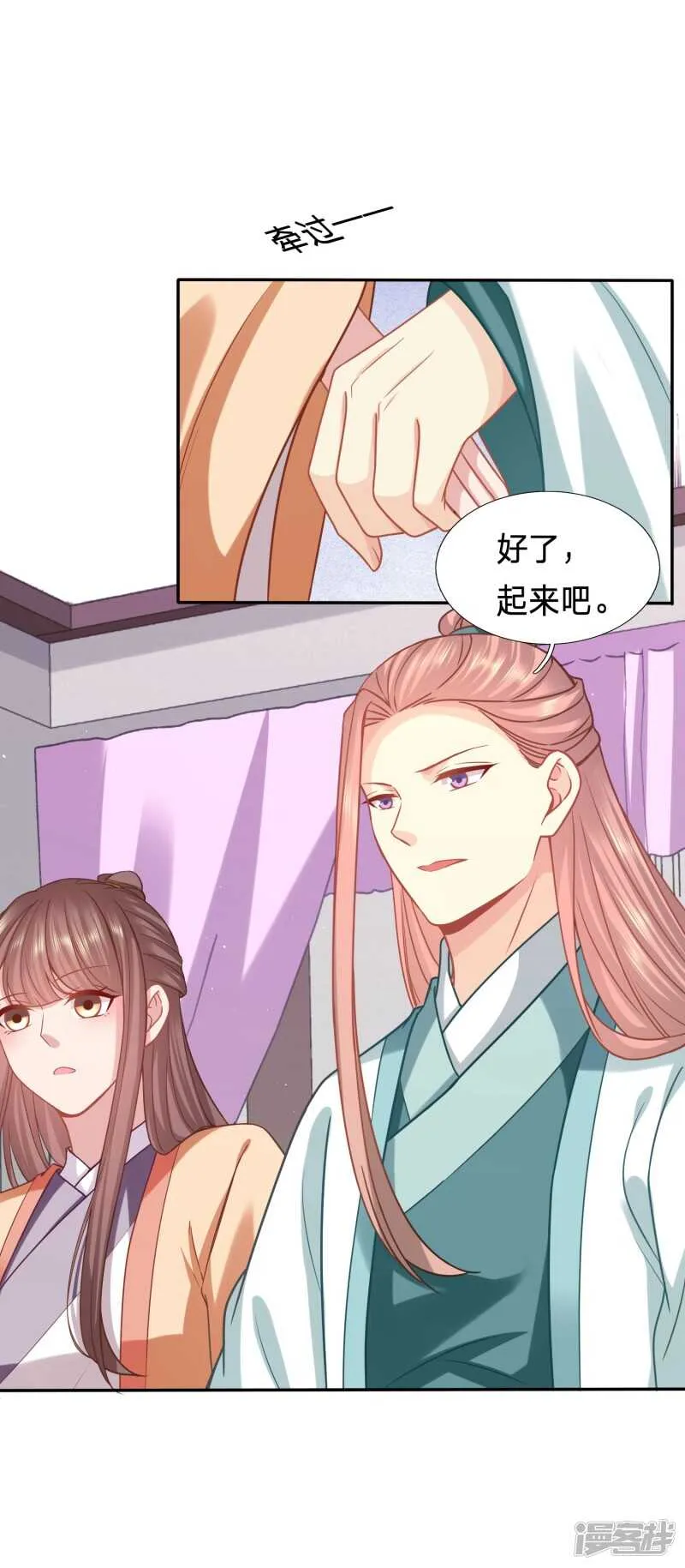 又开始了是吗？ 第22页