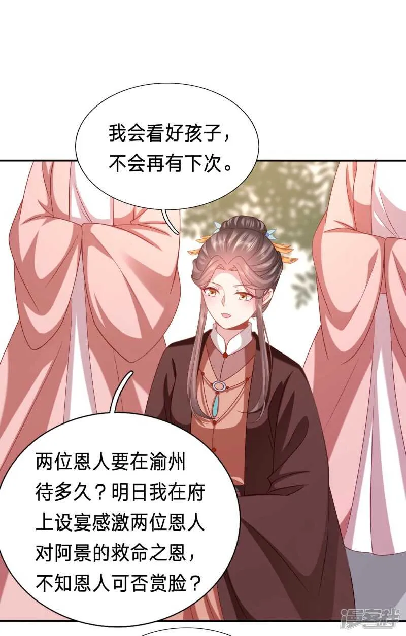 新的绿茶上线了？ 第2页