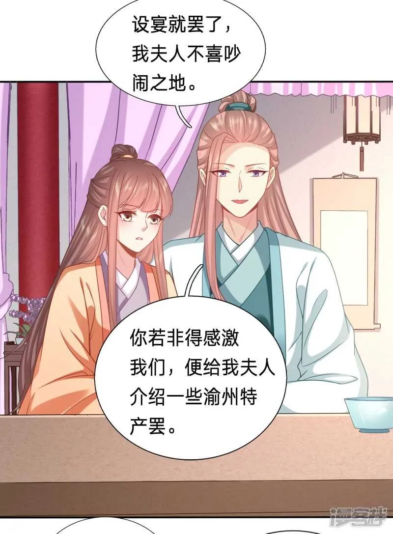 新的绿茶上线了？ 第3页