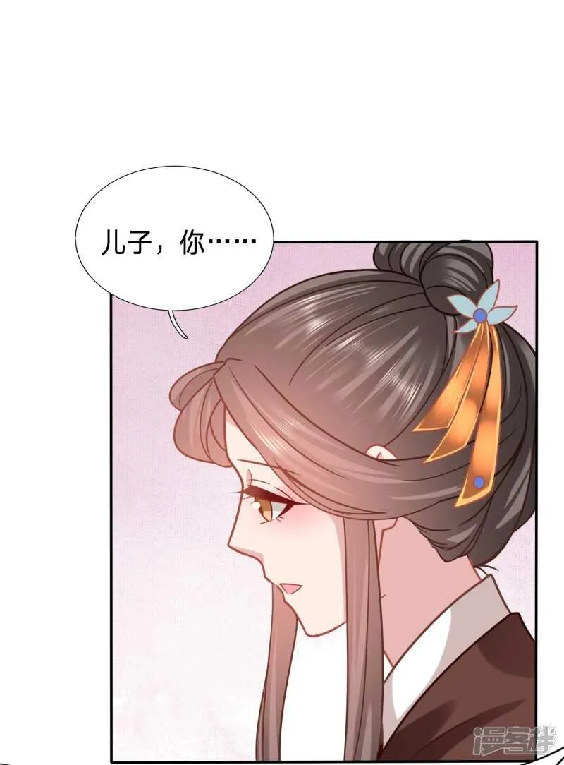 新的绿茶上线了？ 第6页