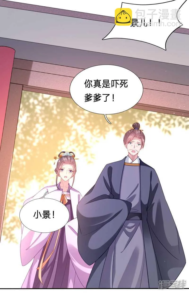 新的绿茶上线了？ 第7页