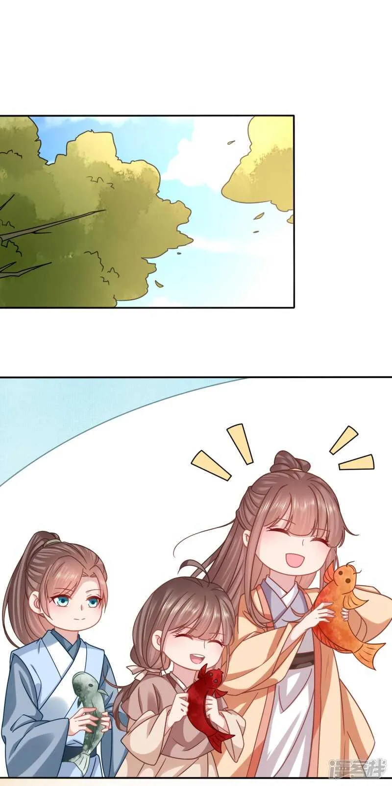招桃花的王八蛋 第10页