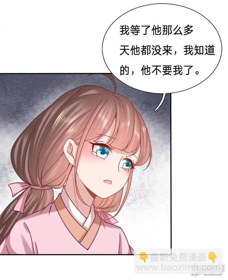 再见了小不点 第3页