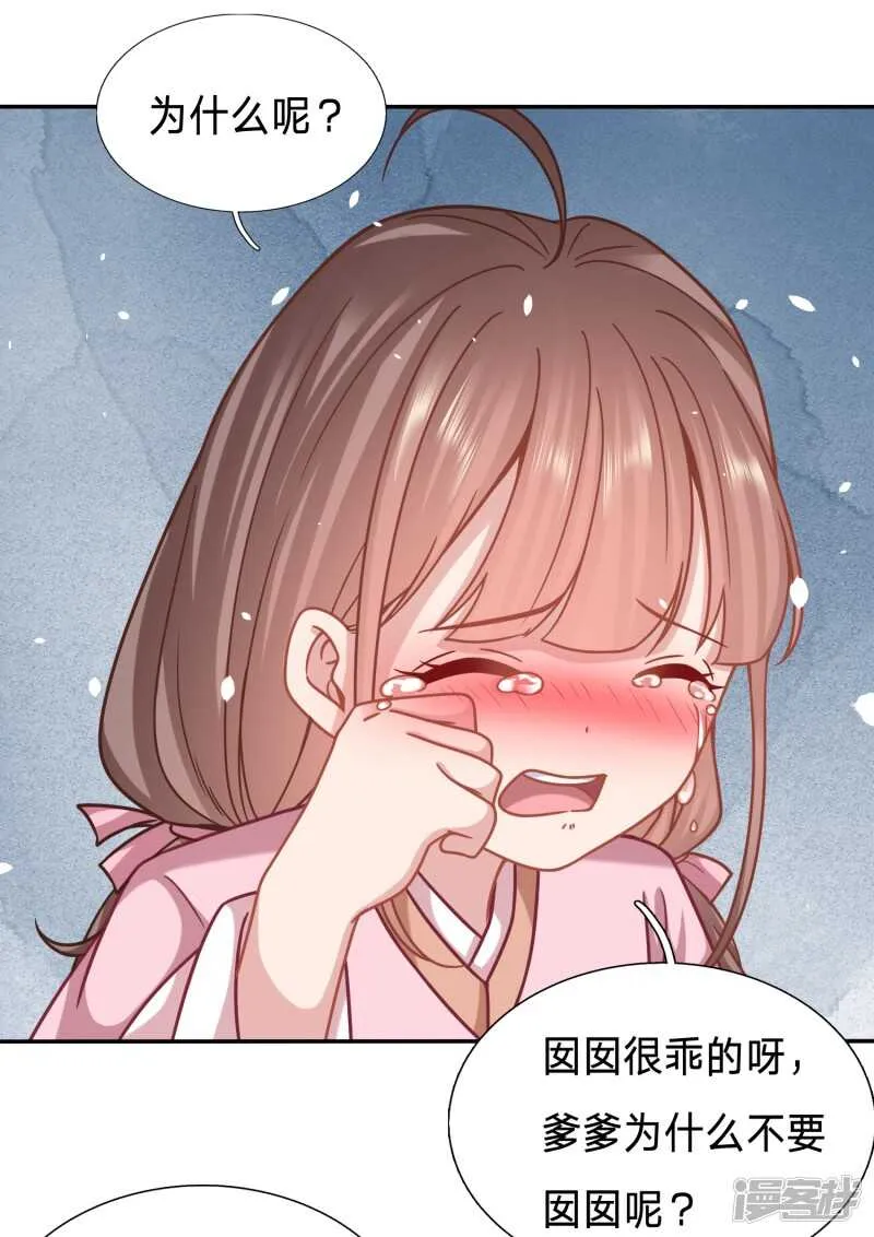 再见了小不点 第4页