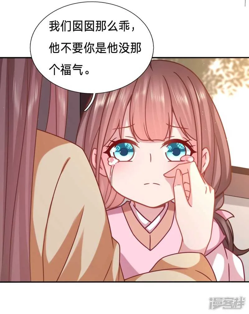 再见了小不点 第6页