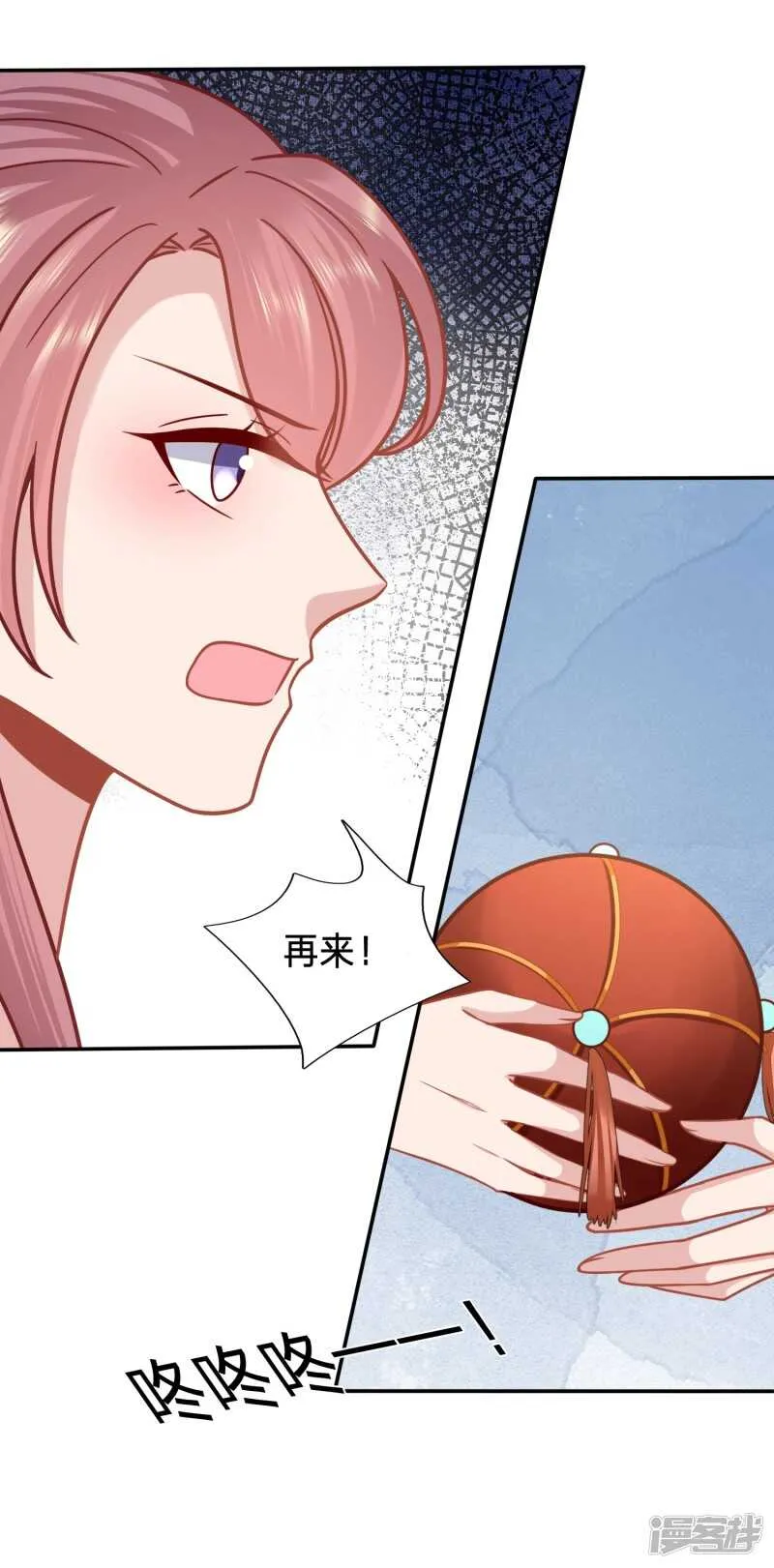 击鼓传花想害谁？ 第12页