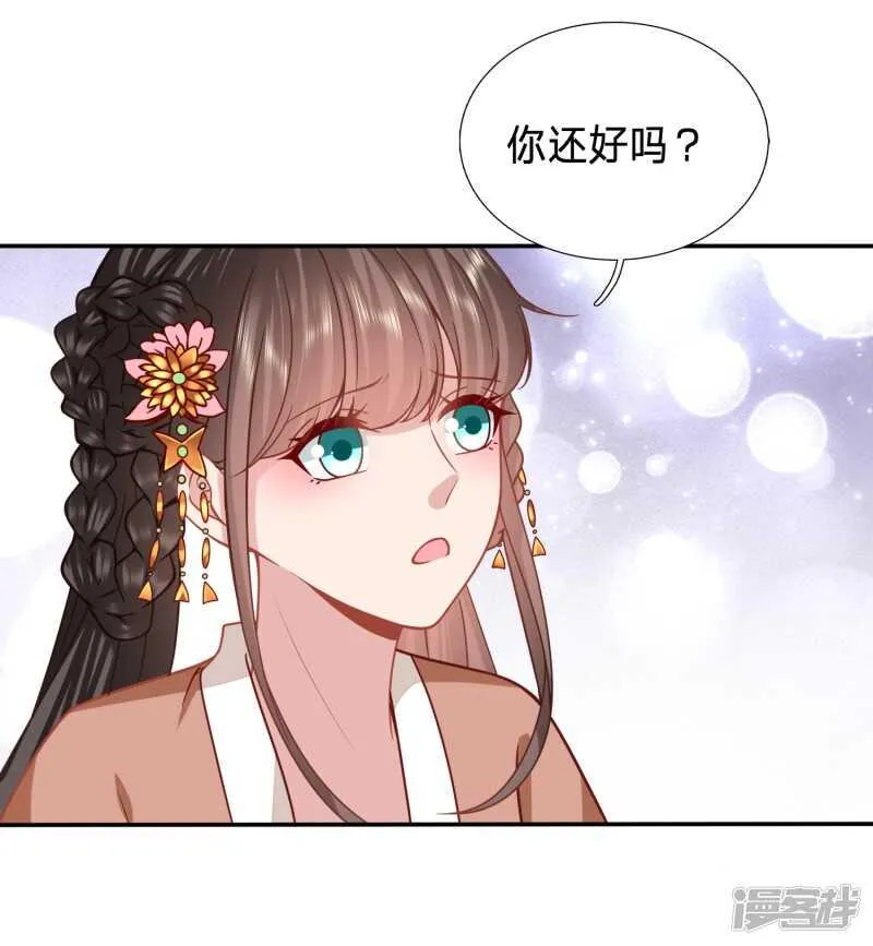穿越经验丰富 第8页