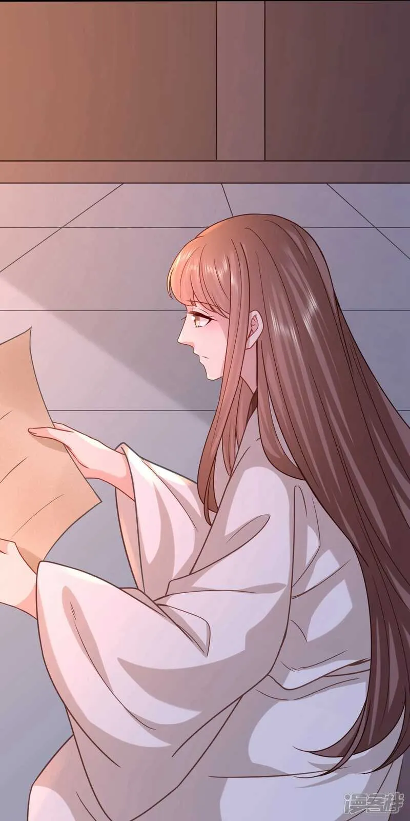 与妻书 第23页