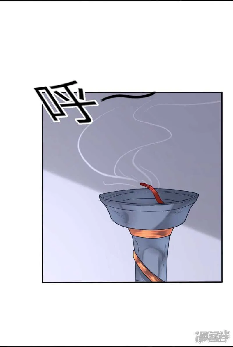 暗卫暴露了 第4页