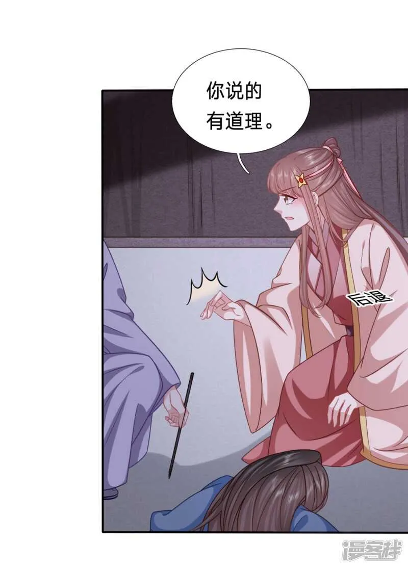 看起来gay里gay气 第1页