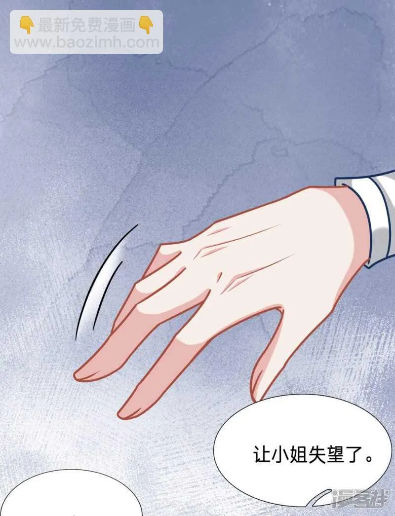 看起来gay里gay气 第4页