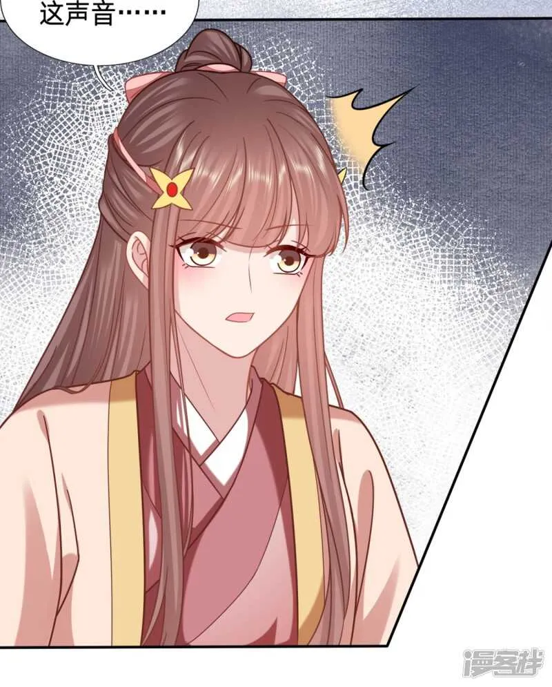 看起来gay里gay气 第5页