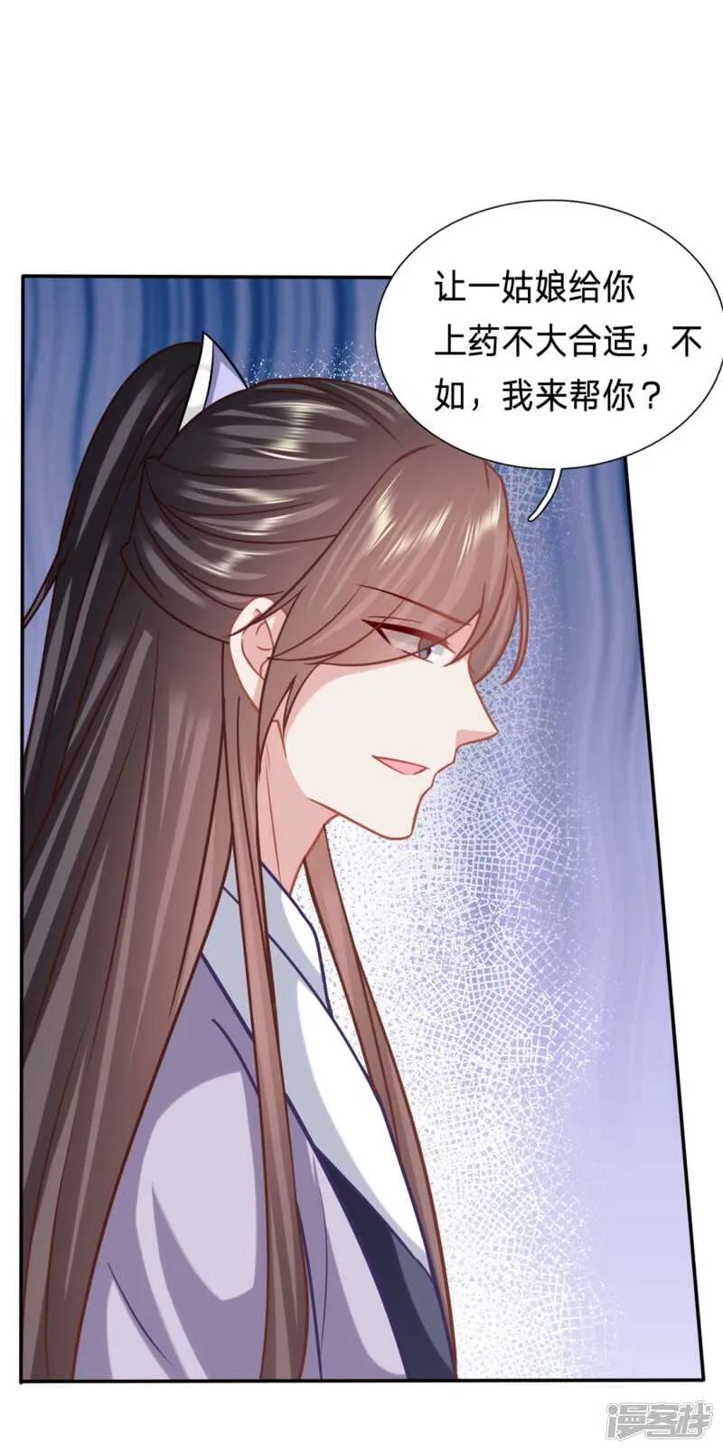 看起来gay里gay气 第9页