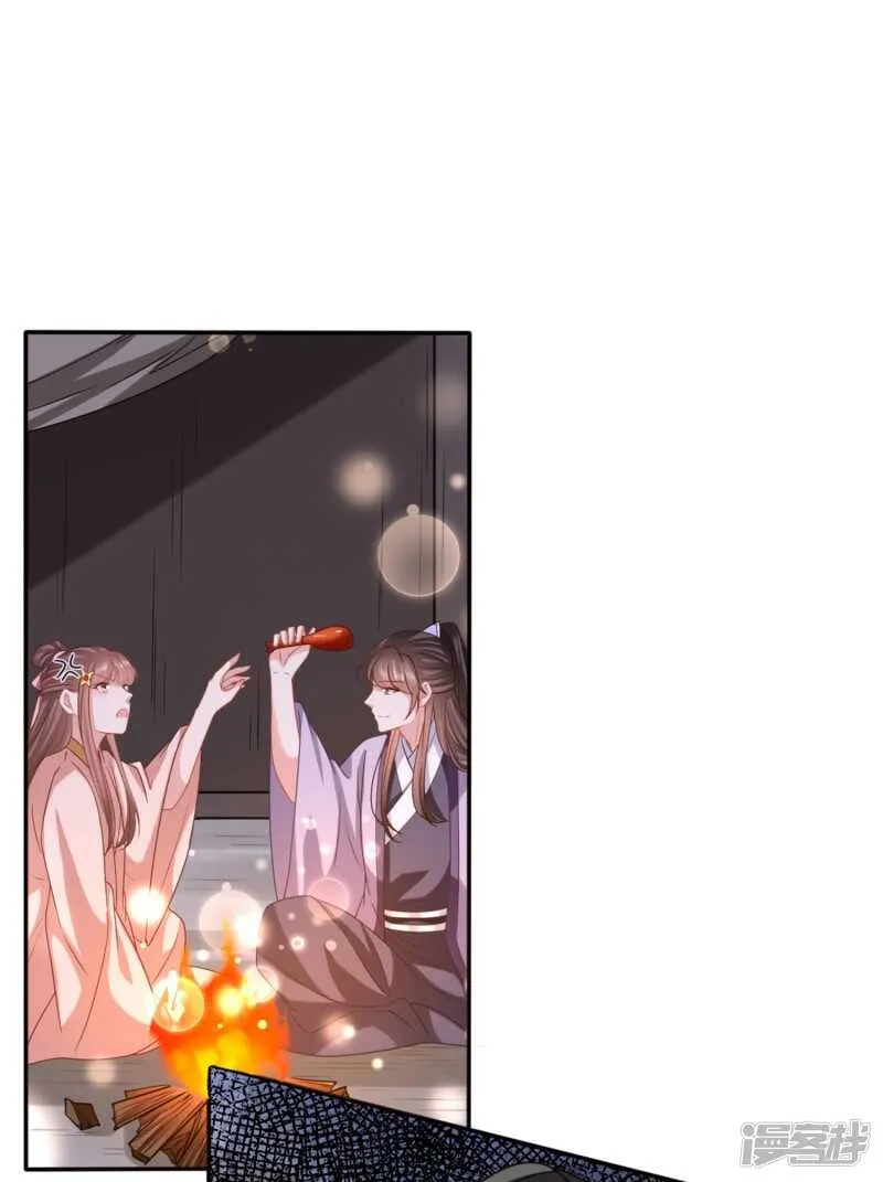 看起来gay里gay气 第20页