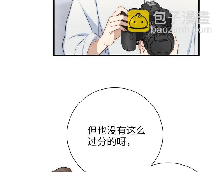 第12话 不能耽误工作 第58页