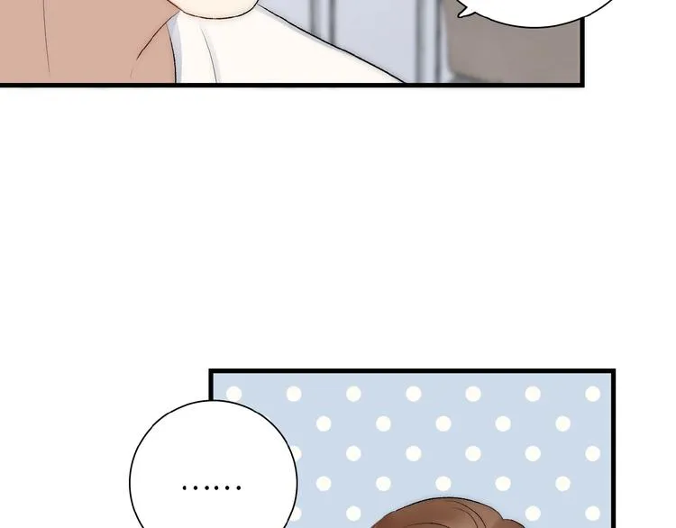 第9话 睡着了？ 第15页