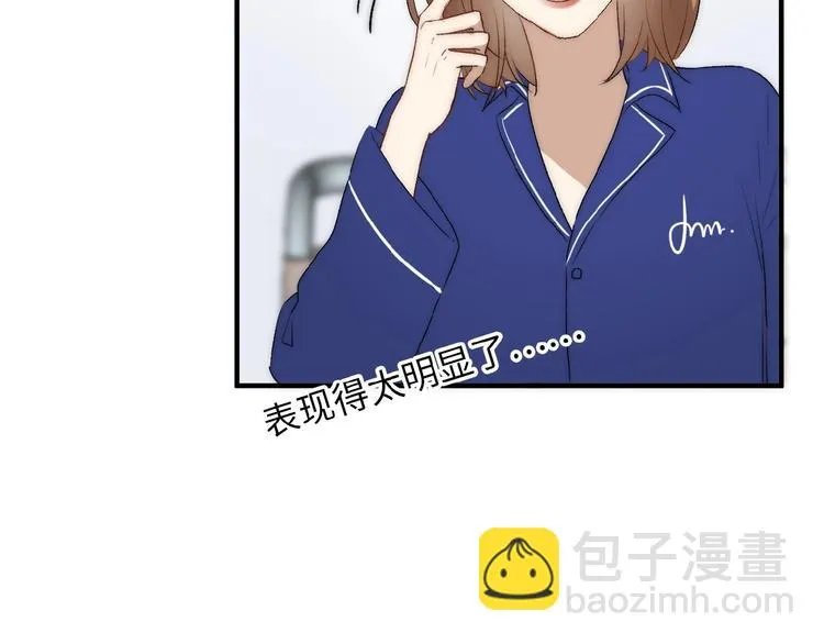 第9话 睡着了？ 第26页